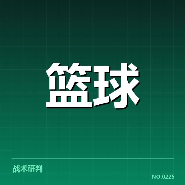 NBA西部薪资结构：球队竞争力如何分布与变动