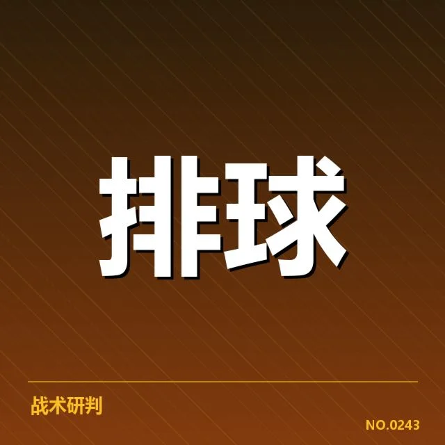 确认的核心数据与比赛成绩