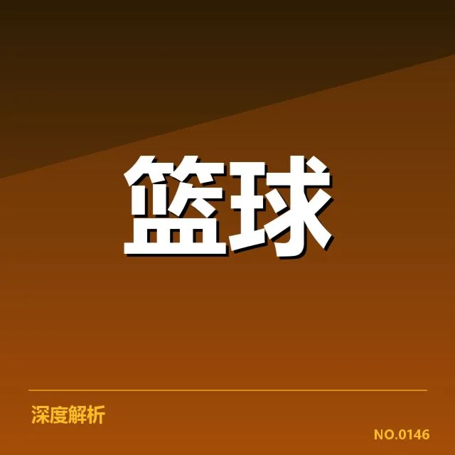 已确认的退役事实及数据支持