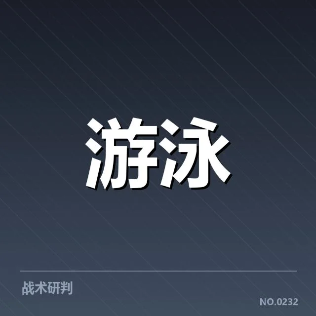 游泳培训机构的创新实践与数据支持