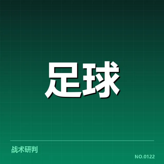国青足球队集训营：球队实力提升有何挑战